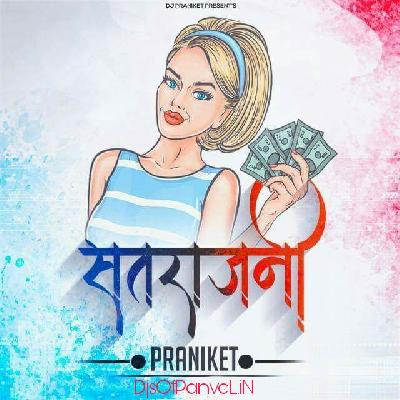 Satrajani - Rakhi Chavre,Sachin Avghade - Remix - DJ Praniket
